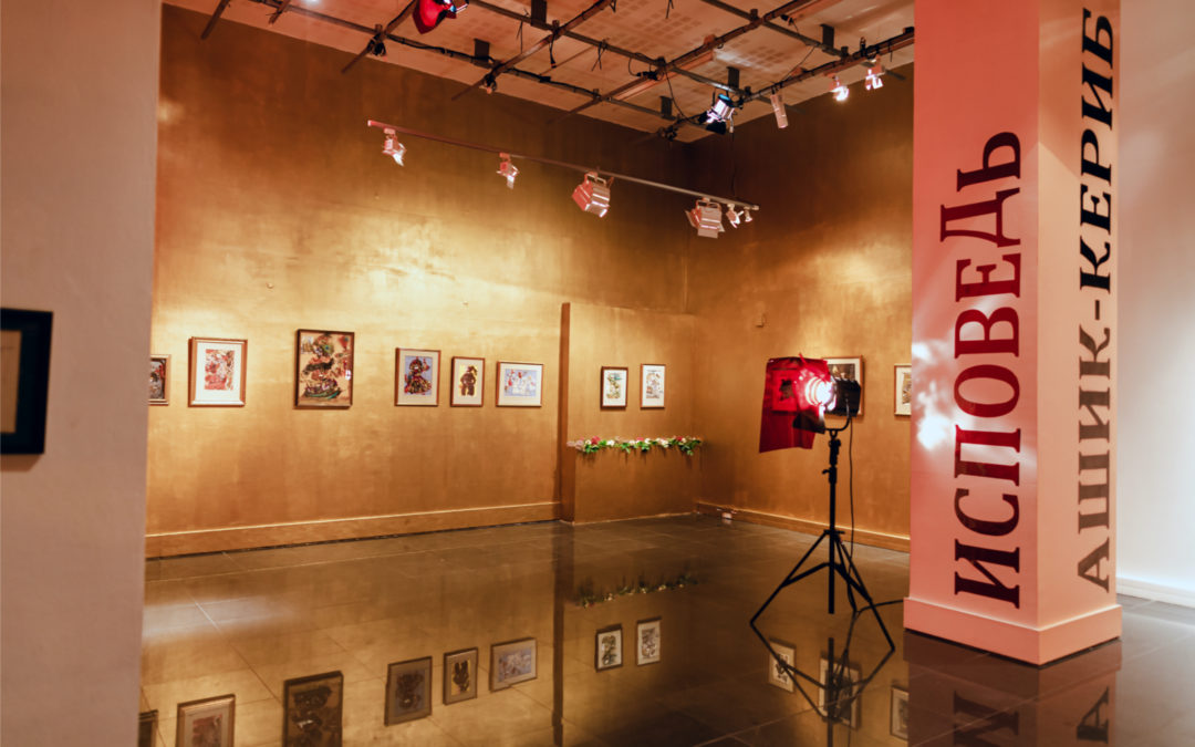 Achib Kérib, Le démon et la Confession